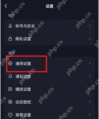 抖音消息页显示连续聊天天数怎么开启