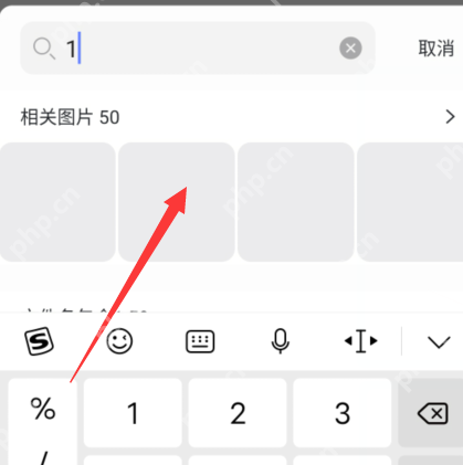 阿里云盘文件在哪里看