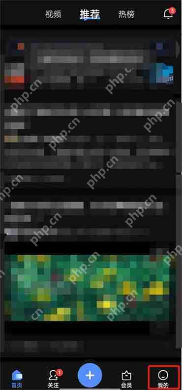 知乎怎么关闭自动更新提醒