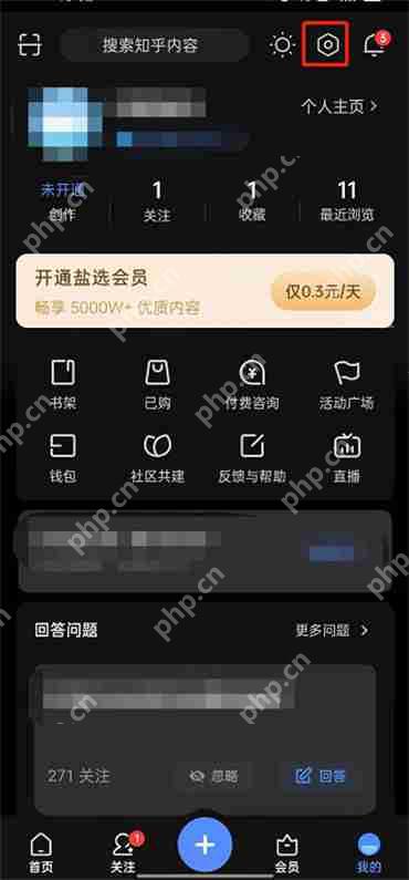 知乎怎么关闭自动更新提醒