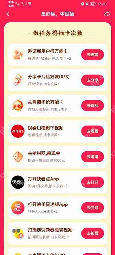 快手甜蜜虎怎么得到