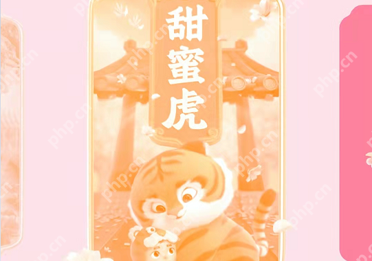 快手甜蜜虎怎么得到