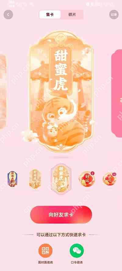 快手甜蜜虎怎么得到