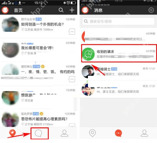 在宠我吧APP里怎么拒绝加好友？拒绝加好友的方法介绍