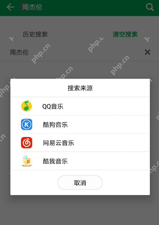 聆听音乐app怎么使用？聆听音乐使用方法介绍