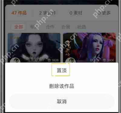 配音秀如何设置置顶？配音秀设置置顶步骤解析