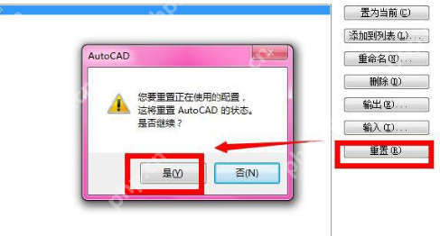 CAD如何调出工具栏？