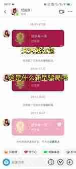 抖音商城天天抽红包入口在哪