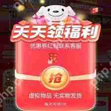 抖音商城天天抽红包入口在哪