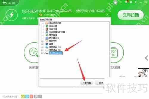 清除1KB快捷方式病毒的方法