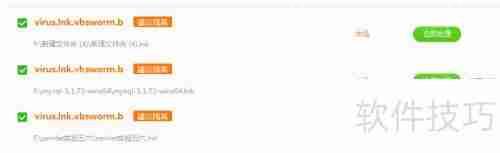 清除1KB快捷方式病毒的方法