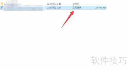 彻底清除蠕虫病毒的方法