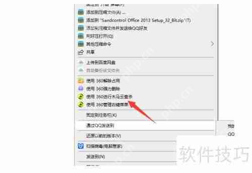 彻底清除蠕虫病毒的方法