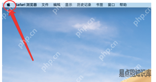 MacOS系统中如何查找机型名称和序列号