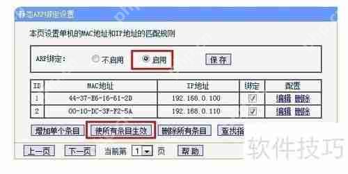 遭受ARP攻击？这些应对措施你需要知道