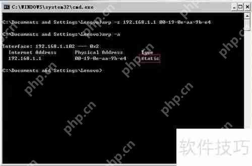 遭受ARP攻击？这些应对措施你需要知道