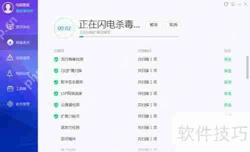 H-Worm蠕虫病毒查杀方法