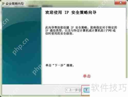 电脑防止感染蠕虫病毒的方法