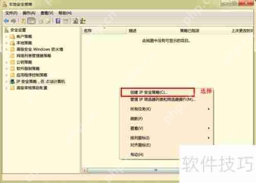 电脑防止感染蠕虫病毒的方法