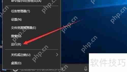 Win10恶意软件删除工具如何卸载