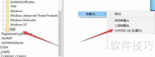 Win10恶意软件删除工具如何卸载