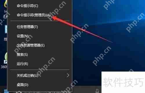 Win10恶意软件删除工具如何卸载