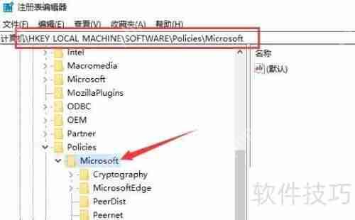 Win10恶意软件删除工具如何卸载