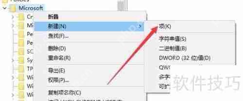 Win10恶意软件删除工具如何卸载