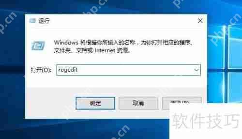 Win10恶意软件删除工具如何卸载
