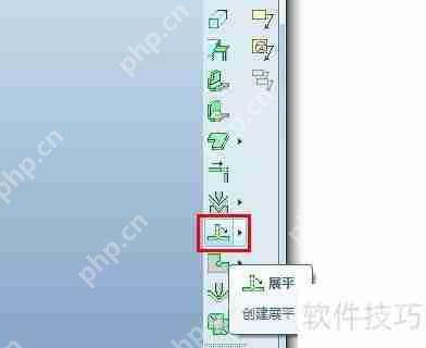 Pro/E钣金简化表示及展开工程图创建方法
