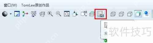 Pro/E钣金简化表示及展开工程图创建方法