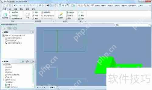Pro/E钣金简化表示及展开工程图创建方法