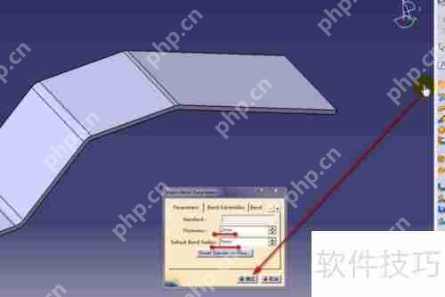 CATIA中已有图形的钣金展开方法