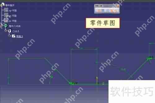 CATIA中已有图形的钣金展开方法