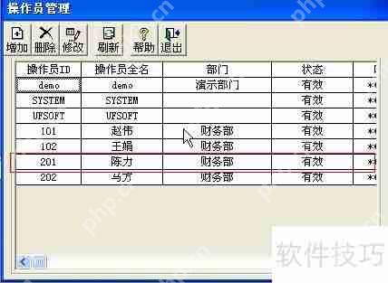 用友财务软件T3/T6：新增功能与优势解析