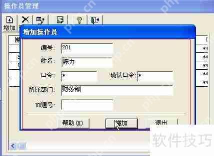 用友财务软件T3/T6：新增功能与优势解析
