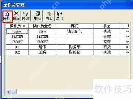 用友财务软件T3/T6：新增功能与优势解析