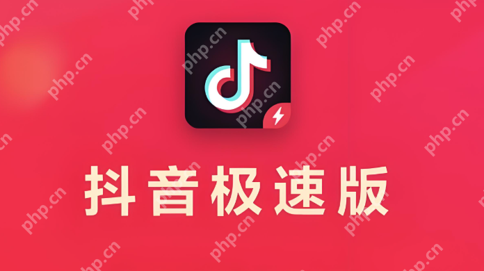 抖音极速版为什么金币变少了？收益规则详解！