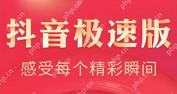 抖音极速版为什么金币变少了？收益规则详解！