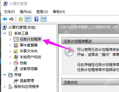 win10输入法设置切换 教你解决win10输入法切换不了