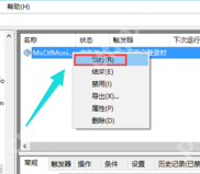 win10输入法设置切换 教你解决win10输入法切换不了