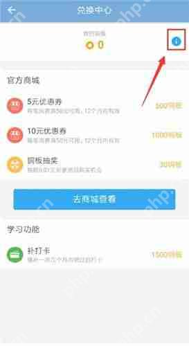 在百词斩里如何获得铜板？百词斩里获得铜板方法说明