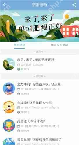 在百词斩里如何获得铜板？百词斩里获得铜板方法说明