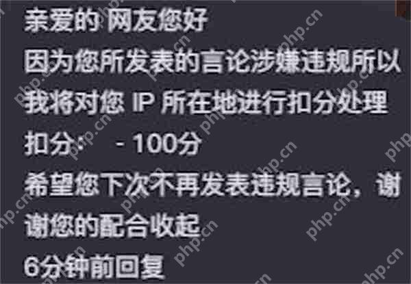 抖音某某地区扣一分是什么梗