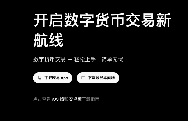 全球比特币交易所排行榜前十汇总 5大合法比特币交易所推荐 - 电脑知识网