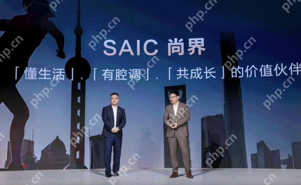 华为向上汽转让尚界商标 首款新车预计今年秋季上市