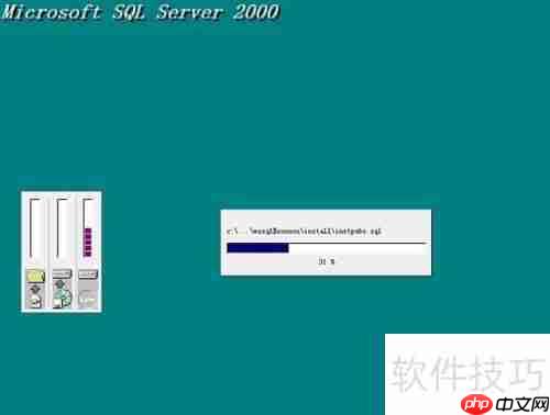Win10系统下管家婆软件的安装教程