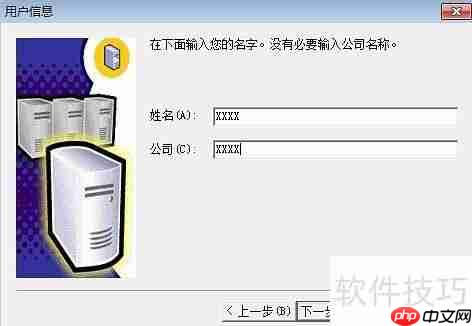 Win10系统下管家婆软件的安装教程