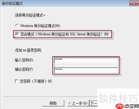 Win10系统下管家婆软件的安装教程