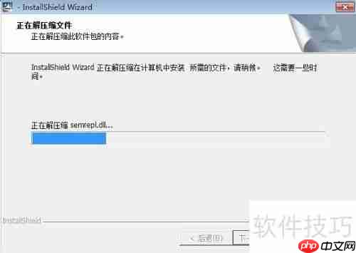 Win10系统下管家婆软件的安装教程